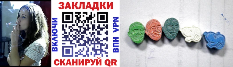 Магазины продажи наркотиков Татарск Галлюциногенные грибы  МЕТАМФЕТАМИН  ГАШ  Альфа ПВП  Меф  Каннабис  Cocaine 