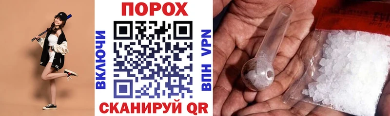 АМФЕТАМИН Premium  Татарск 