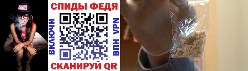 АМФЕТАМИН 97% Татарск