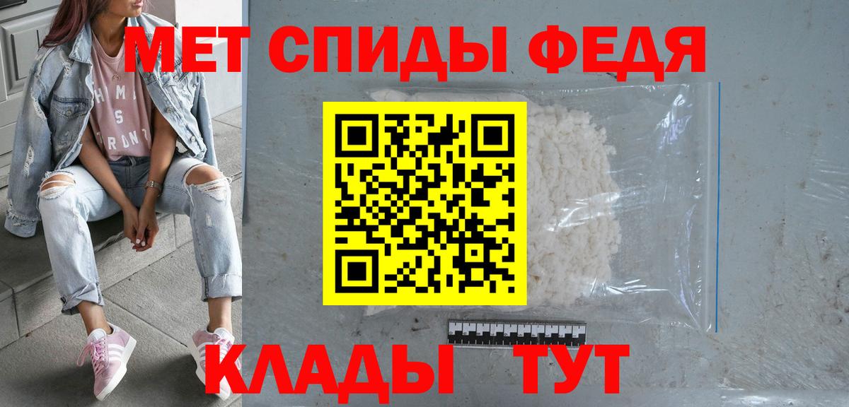 АМФЕТАМИН VHQ Татарск