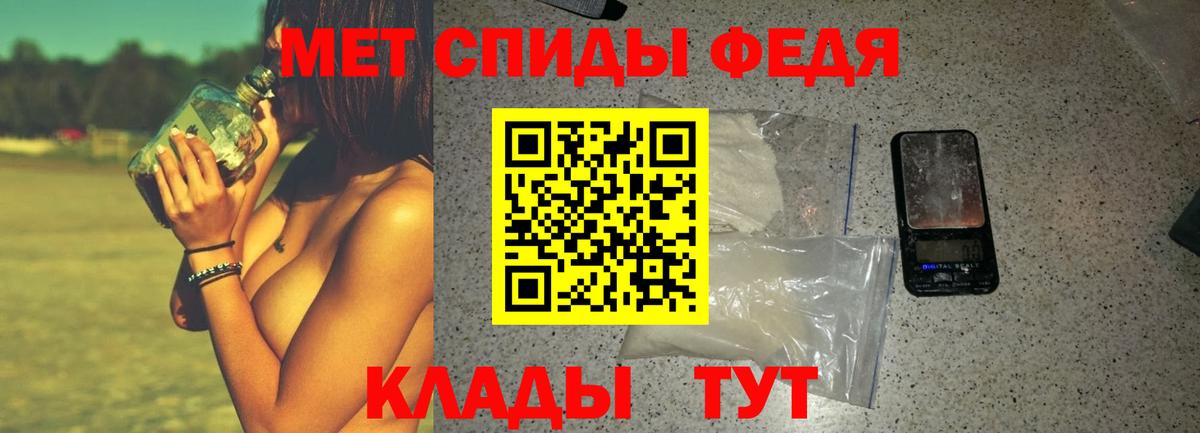 Татарск  АМФ Premium  Амфетамин  Вход с VPN  АМФЕТАМИН 