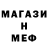 МЕТАДОН VHQ Marmeladka_bff