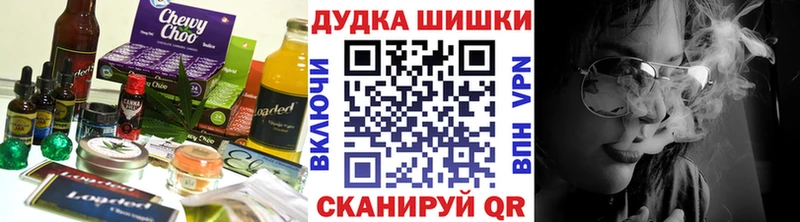 MEGA зеркало  дарнет шоп  Татарск  Canna-Cookies марихуана 