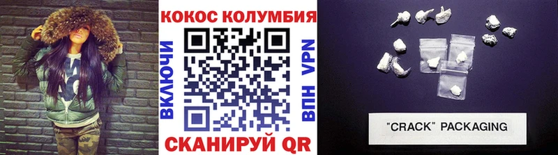 КОКАИН 98%  кракен   Татарск 