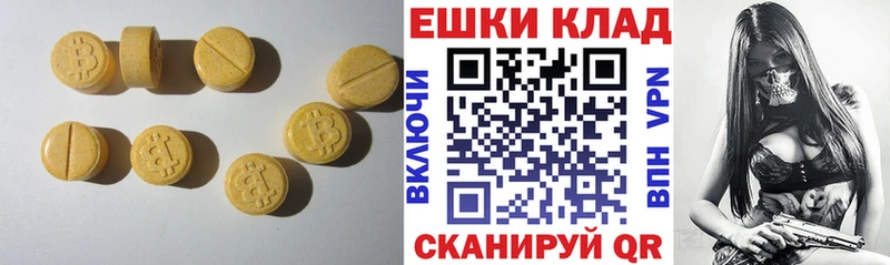 ОМГ ОМГ онион  Татарск  ЭКСТАЗИ 280 MDMA 