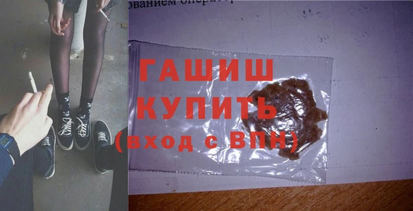 МДМА Медвежьегорск