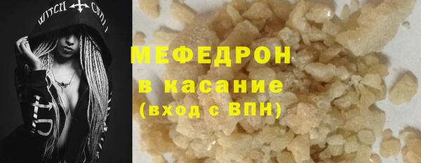 ПСИЛОЦИБИНОВЫЕ ГРИБЫ Мегион