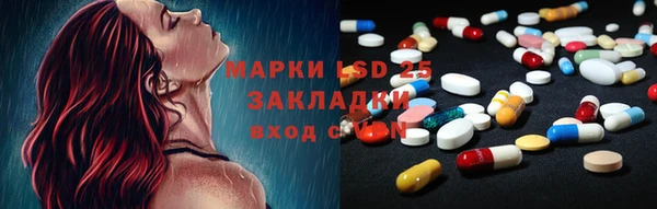 МДМА Медвежьегорск