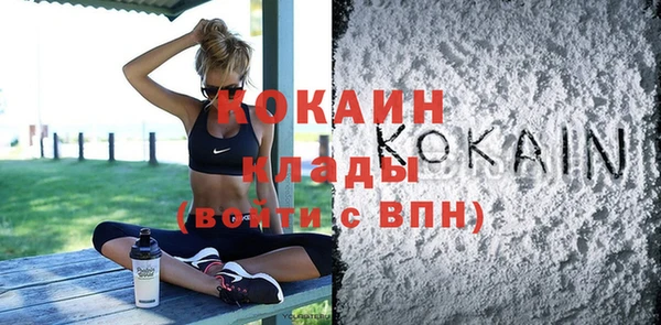 тгк Алагир