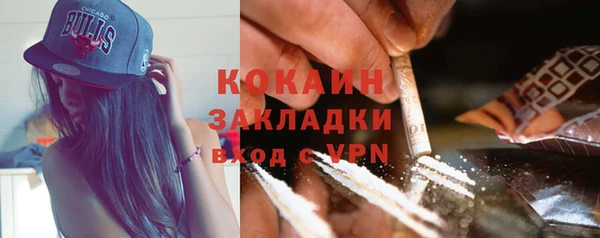 МДМА Медвежьегорск