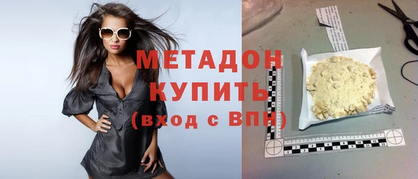 стаф Медногорск