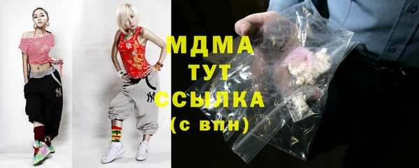ПСИЛОЦИБИНОВЫЕ ГРИБЫ Мегион
