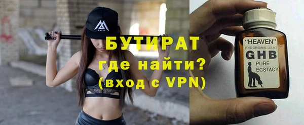 2c-b Аксай