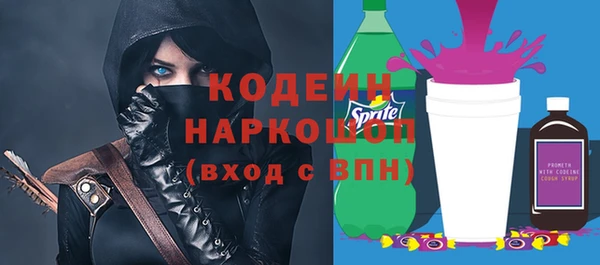 ПСИЛОЦИБИНОВЫЕ ГРИБЫ Мегион
