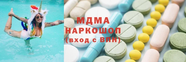 МДМА Медвежьегорск