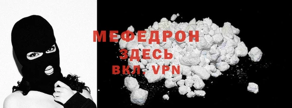 стаф Медногорск