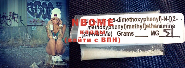 ПСИЛОЦИБИНОВЫЕ ГРИБЫ Мегион