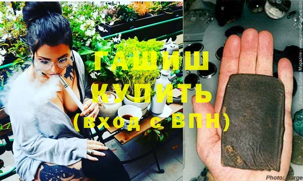 ПСИЛОЦИБИНОВЫЕ ГРИБЫ Мегион