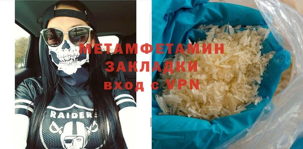 стаф Медногорск