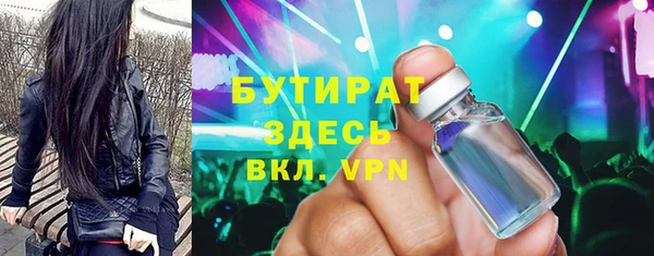 стаф Медногорск