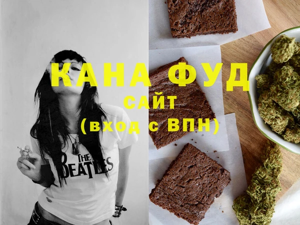 ПСИЛОЦИБИНОВЫЕ ГРИБЫ Мегион