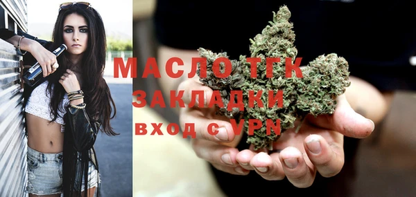 МДМА Медвежьегорск