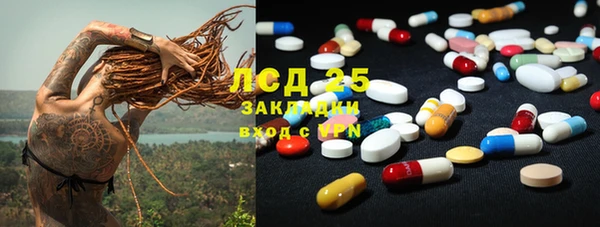 ПСИЛОЦИБИНОВЫЕ ГРИБЫ Мегион