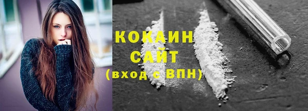 ПСИЛОЦИБИНОВЫЕ ГРИБЫ Мегион