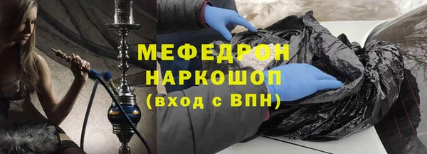 МДМА Медвежьегорск