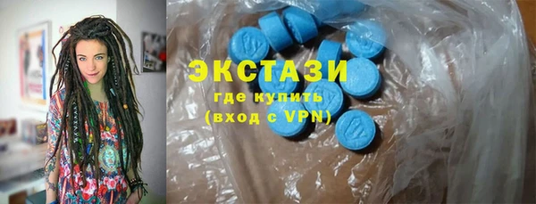МДМА Медвежьегорск