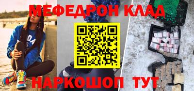 меф VHQ Тверь