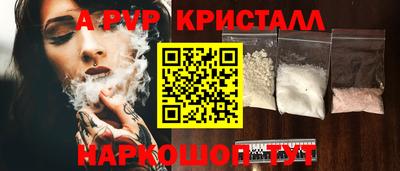 меф VHQ Тверь