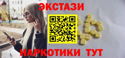 меф VHQ Тверь