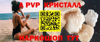 кокаин колумбия Татарск