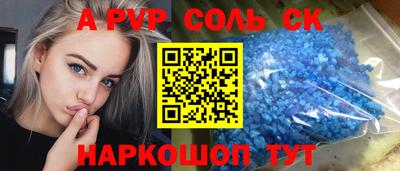 кокаин колумбия Татарск