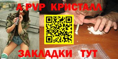 кокаин колумбия Татарск