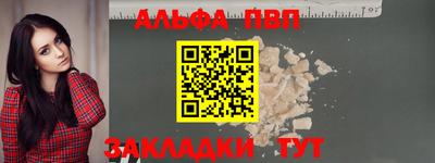 меф VHQ Тверь