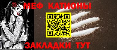 меф VHQ Тверь