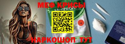 меф VHQ Тверь