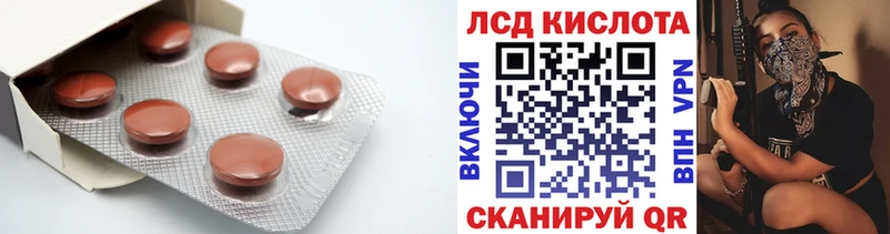 как найти наркотики  Татарск  LSD-25 экстази ecstasy 
