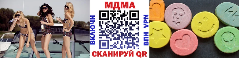 МДМА молли  MEGA зеркало  Татарск 