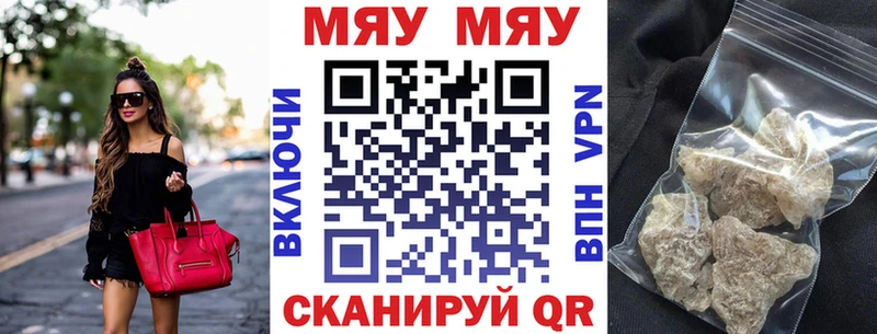 хочу   Татарск  Мефедрон мука 