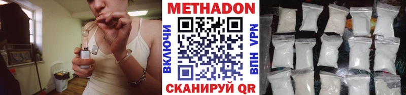 mega ТОР Татарск Метадон VHQ