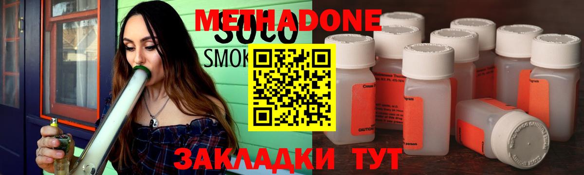 Бошки Шишки  ГАШ  Татарск  Гашиш  Конопля  МЕФ   Вход с VPN  Кокаин 
