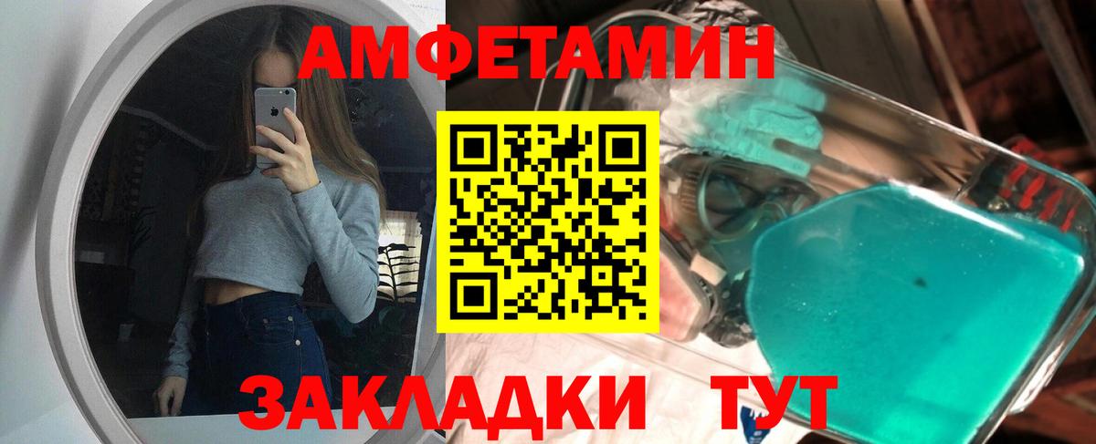 Метамфетамин Methamphetamine  Вход с VPN  Метамфетамин Methamphetamine  Татарск 