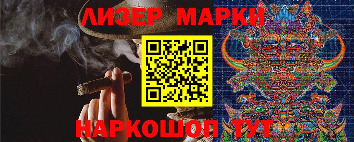 Наркотические марки 1,5мг  Марки NBOMe  Татарск  Вход с VPN 