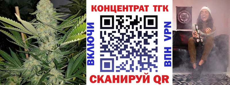 ТГК Wax  цена   Татарск 