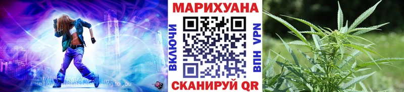 Конопля White Widow Татарск