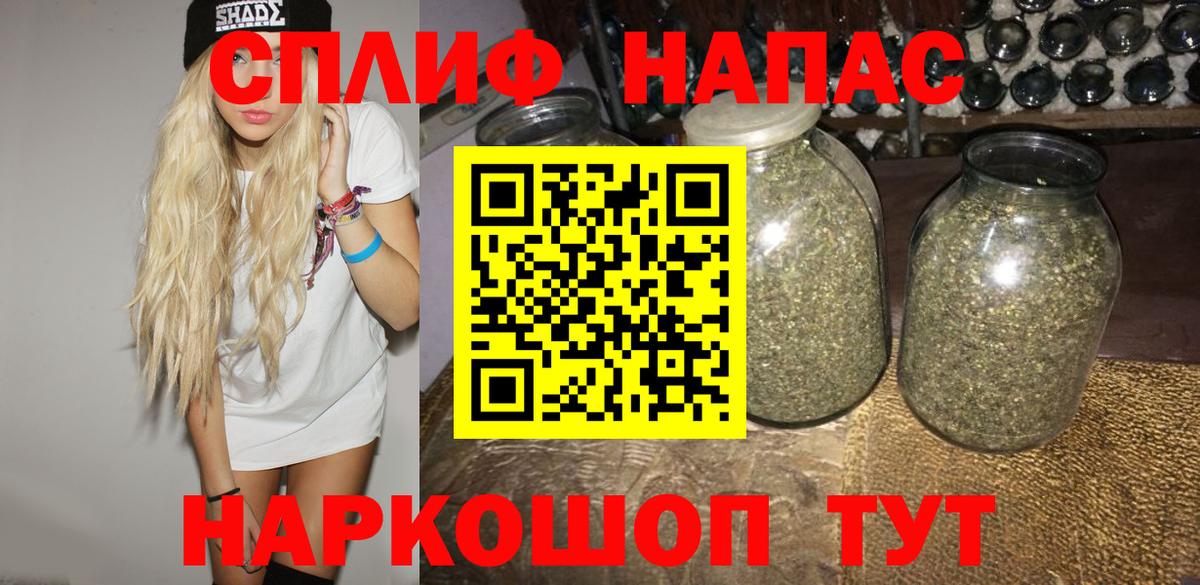 Татарск  Шишки марихуана семена  Марихуана планчик  Бошки марихуана гибрид  Каннабис планчик  Вход с VPN 